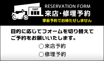 生産終了モデル